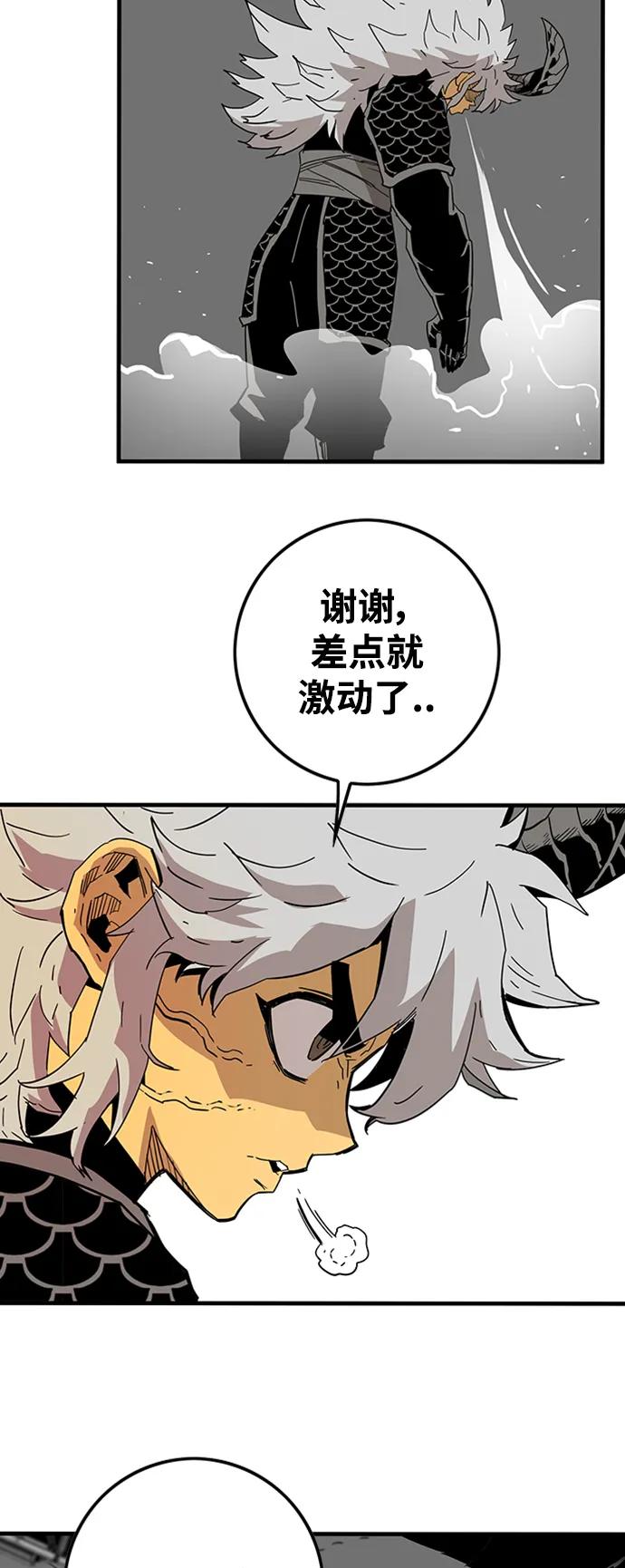 [第4季] 第8话38