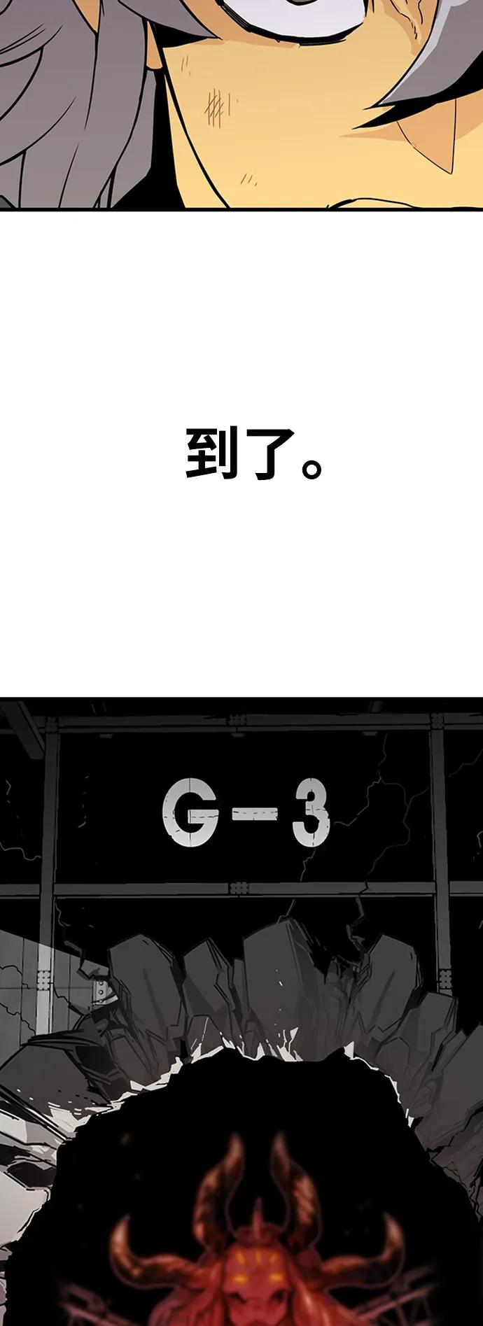 [第4季] 第8话4