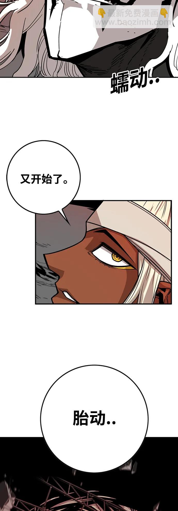 [第4季] 第8话41