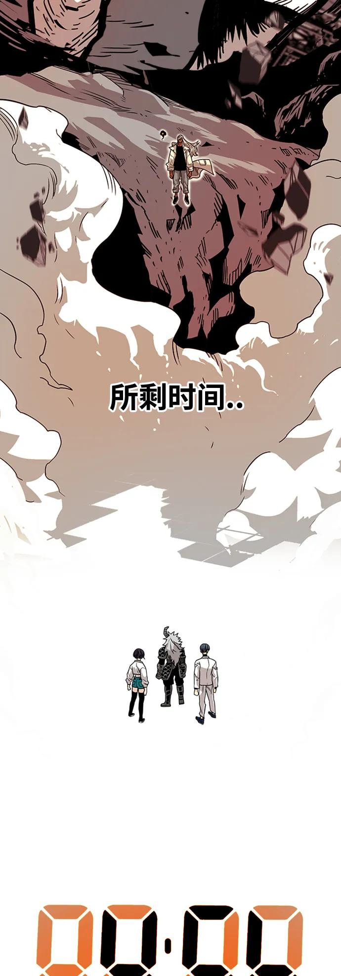[第4季] 第8话43