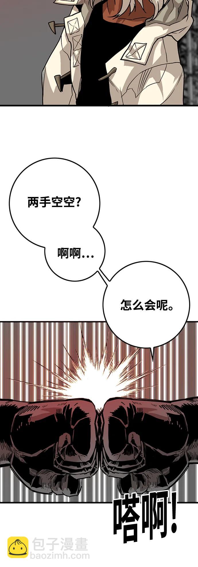 [第4季] 第8话45