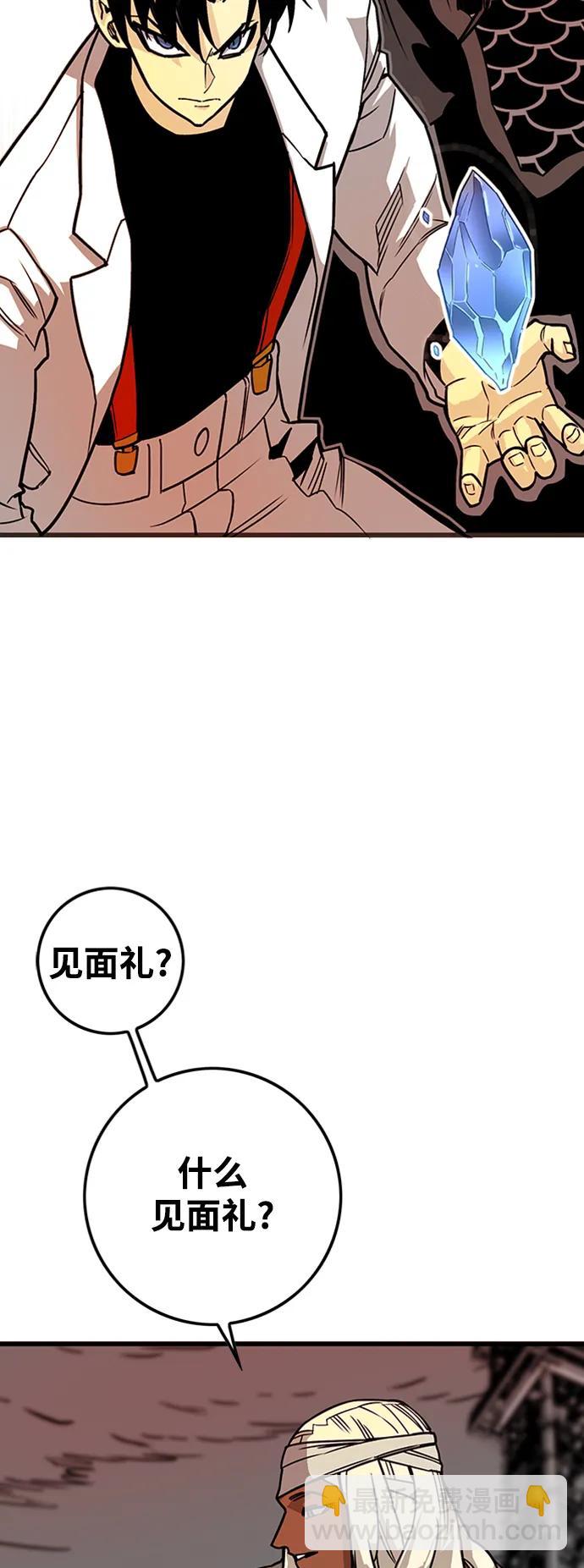 [第4季] 第8话51