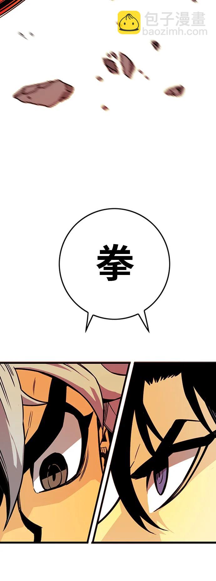 [第4季] 第8话54
