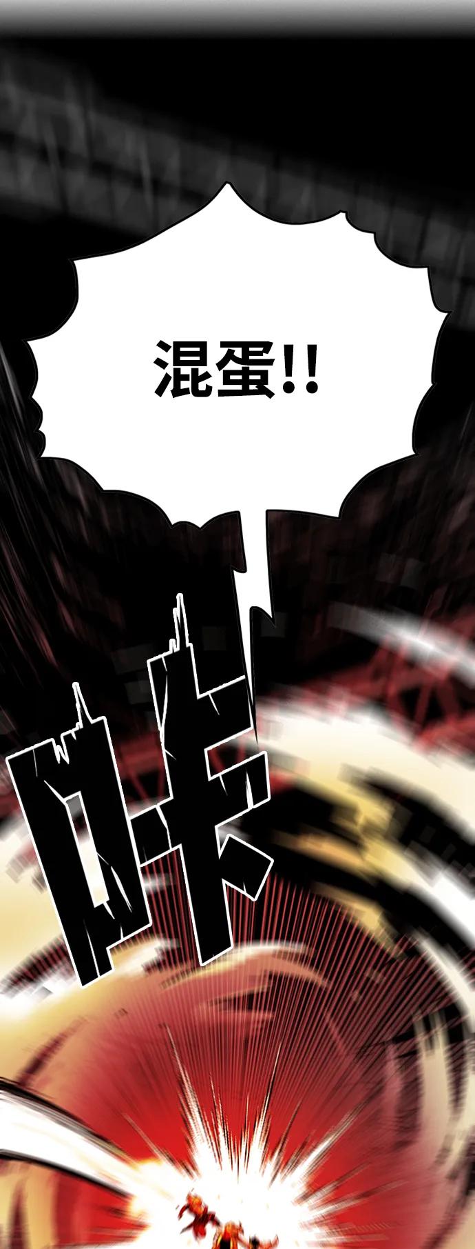 [第4季] 第8话56