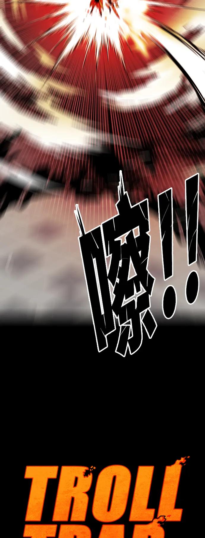 [第4季] 第8话57