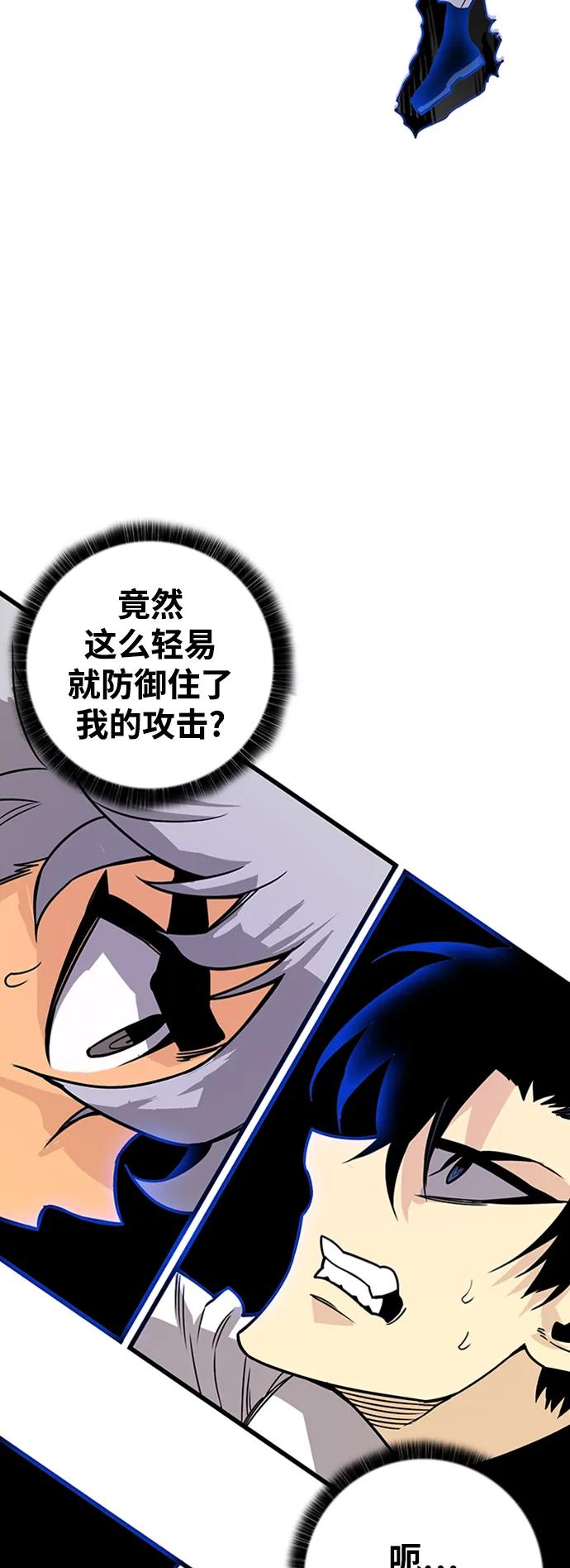 [第4季] 第8话64