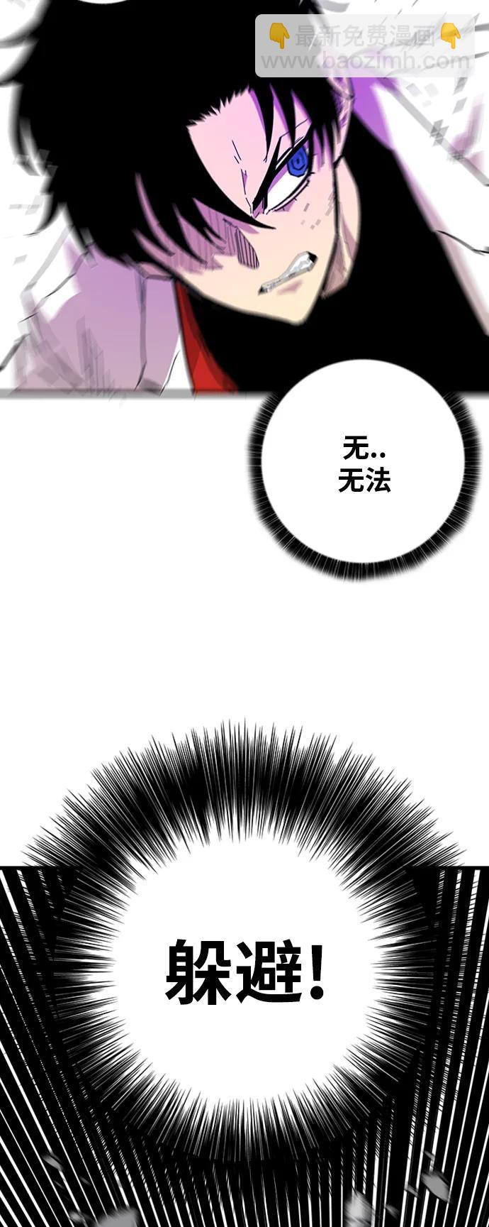 [第4季] 第8话73