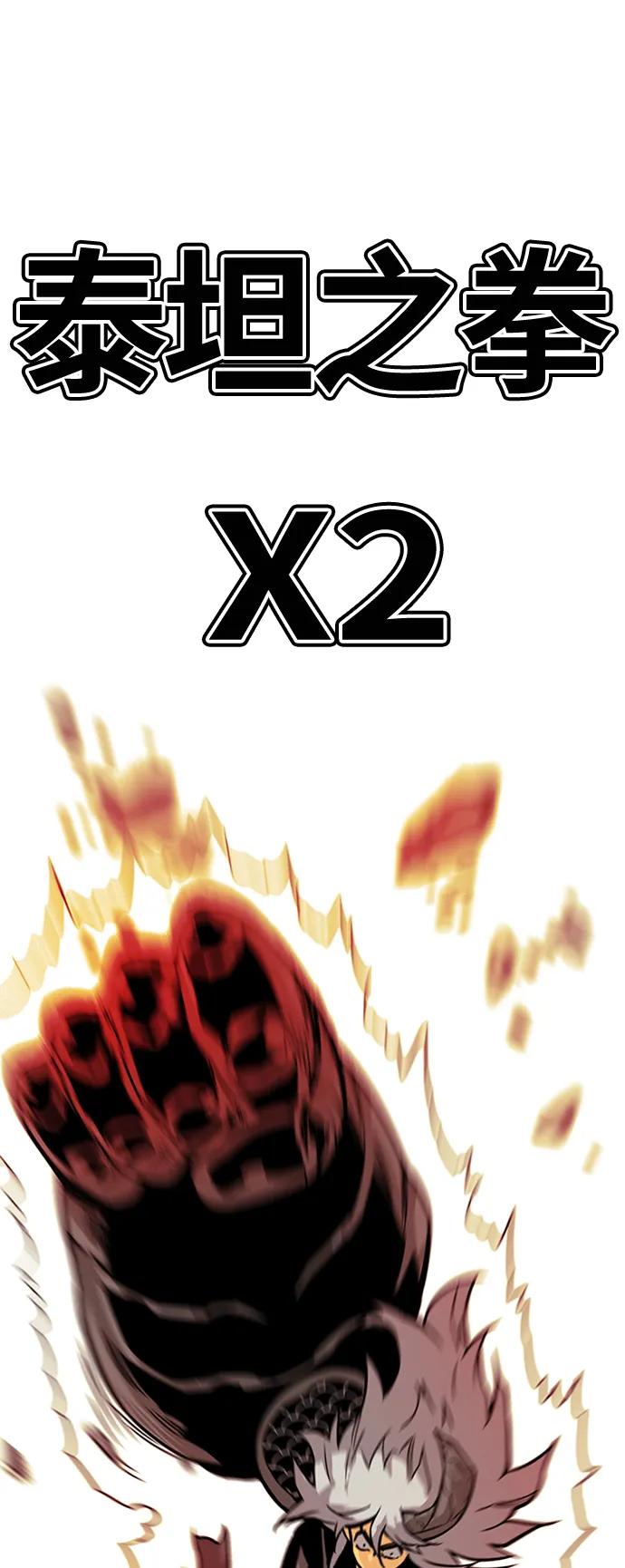 [第4季] 第8话76