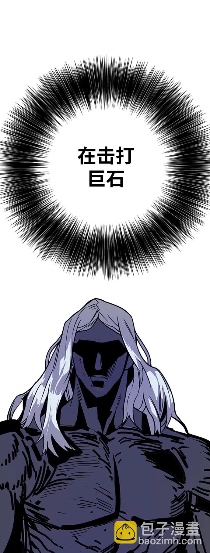 [第4季] 第8话84
