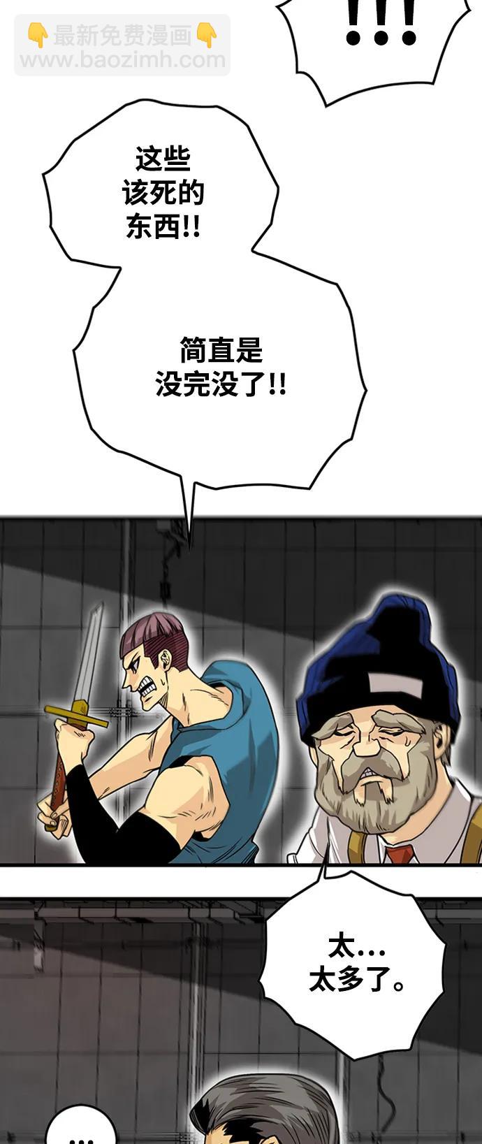 [第4季] 第8话9
