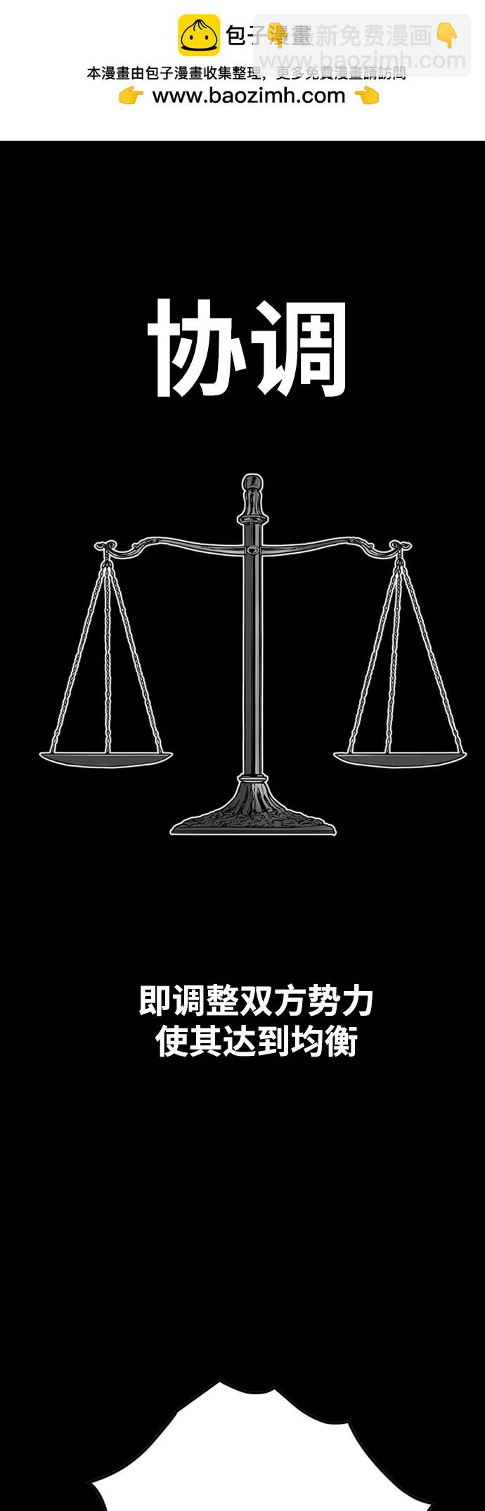 [第4季] 第9话1