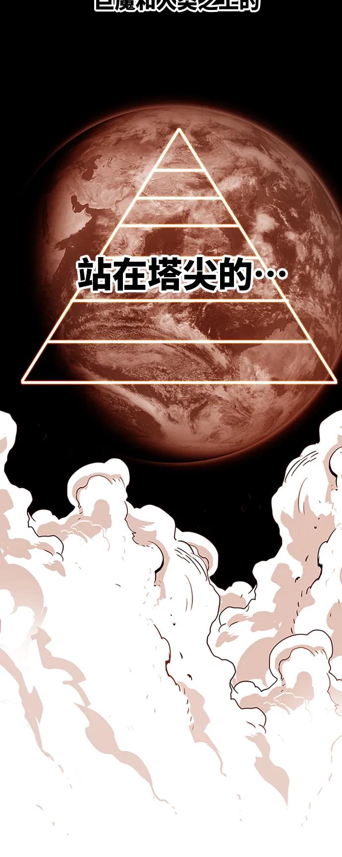 [第4季] 第9话40