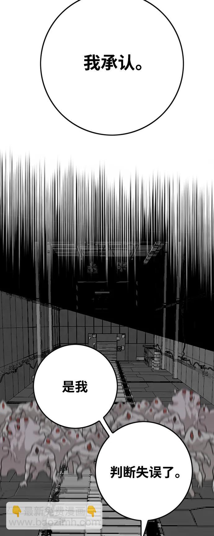 [第4季] 第9话44