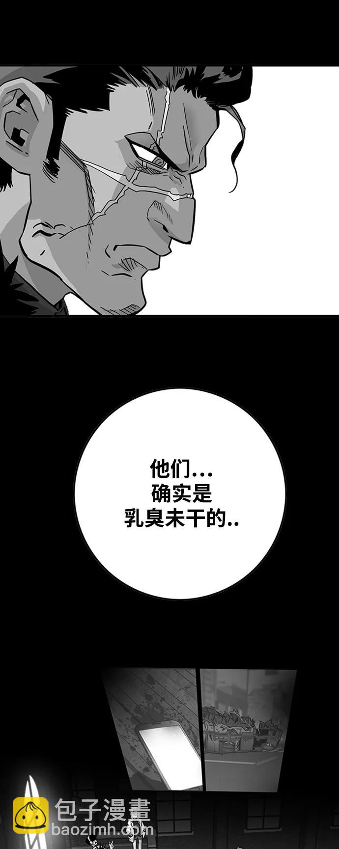 [第4季] 第9话46