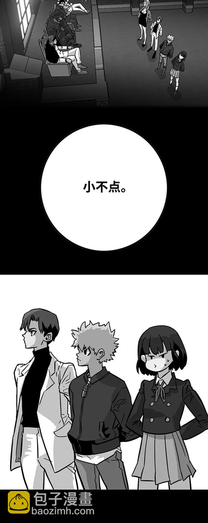 [第4季] 第9话47