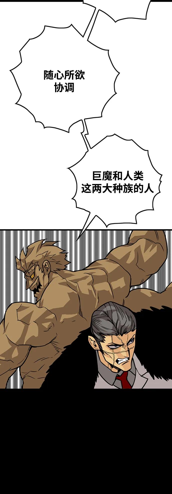 [第4季] 第9话5