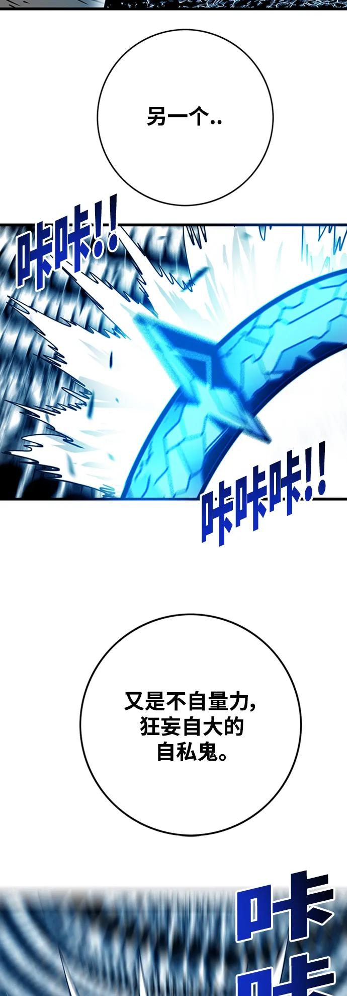 [第4季] 第9话56
