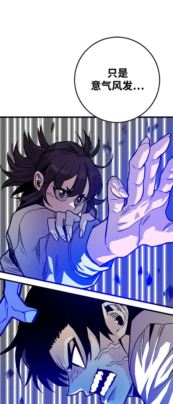 [第4季] 第9话58
