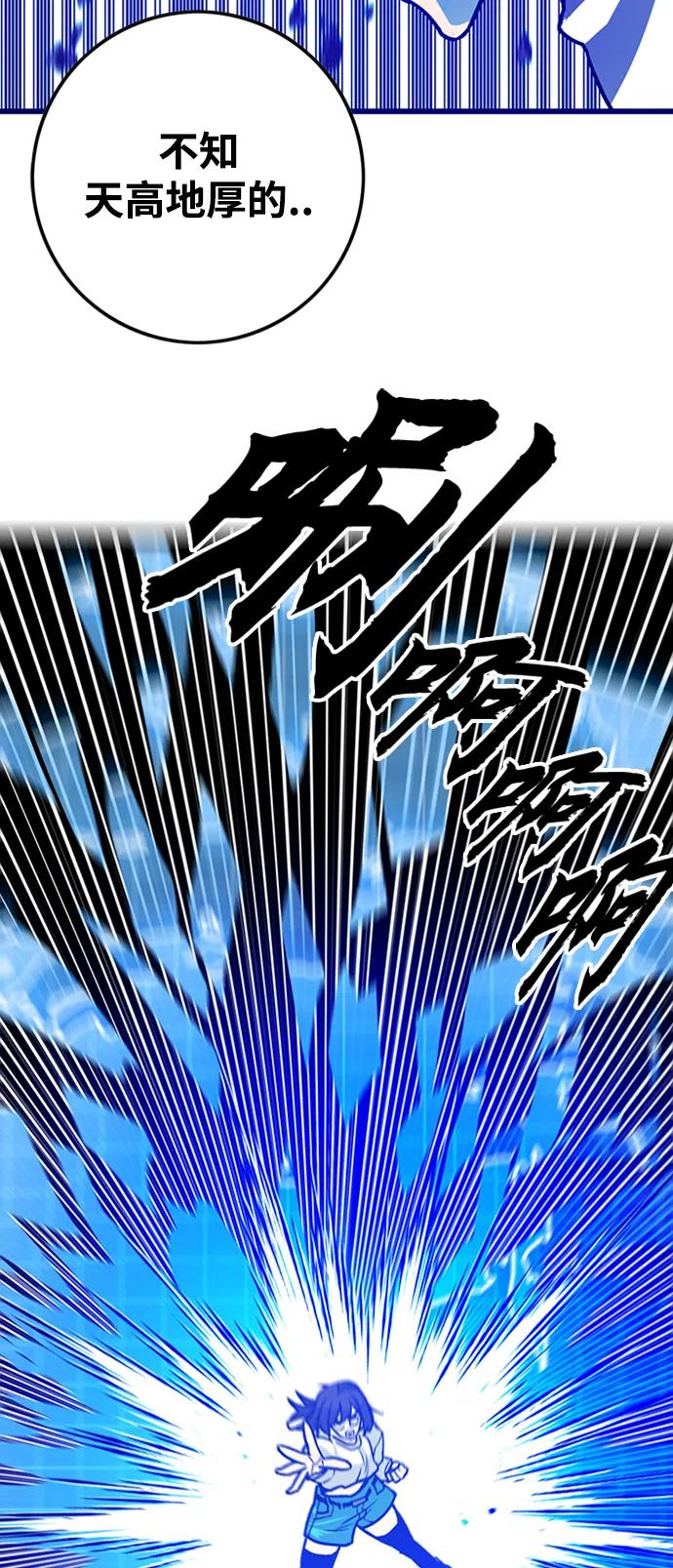 [第4季] 第9话59