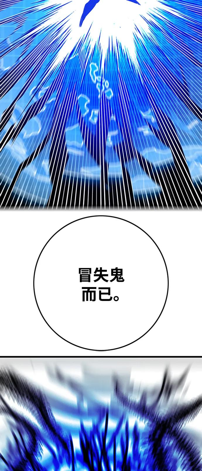 [第4季] 第9话60