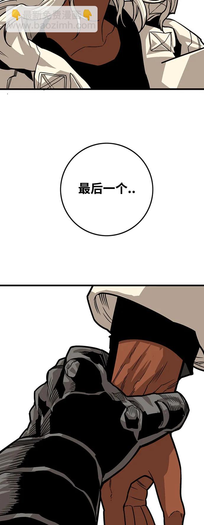 [第4季] 第9话64