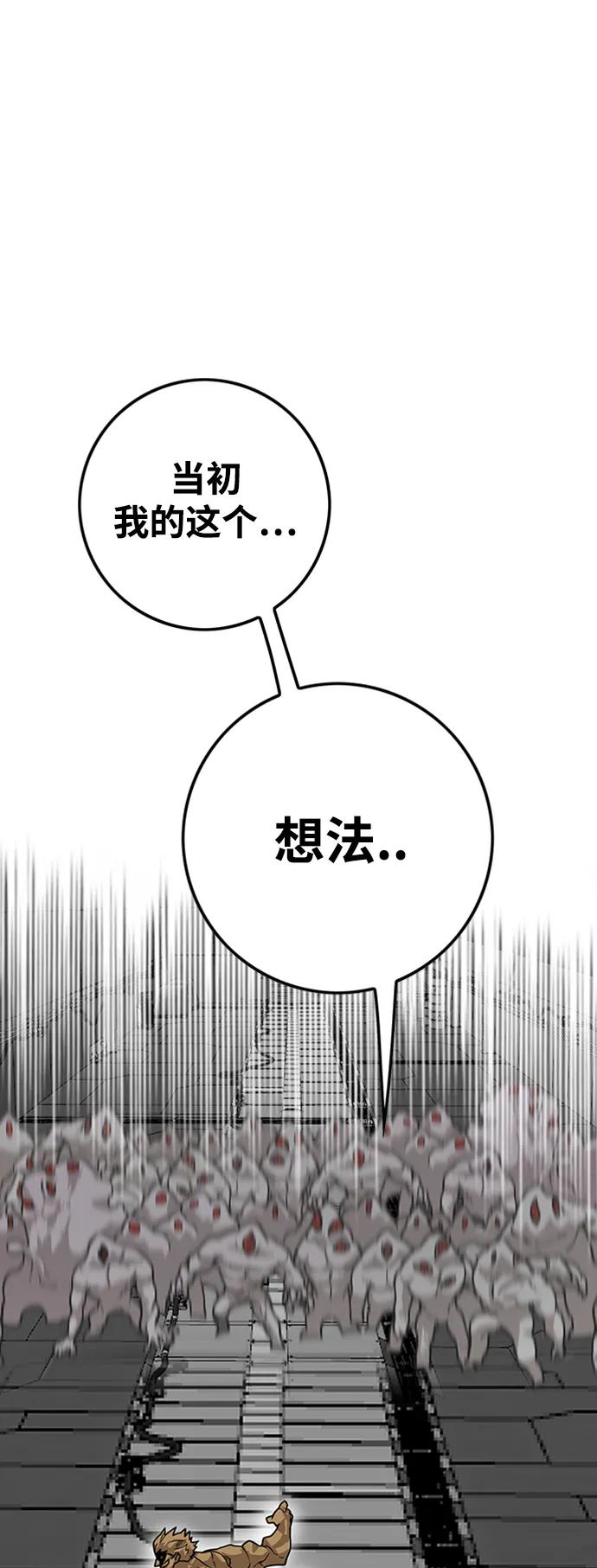 [第4季] 第9话71