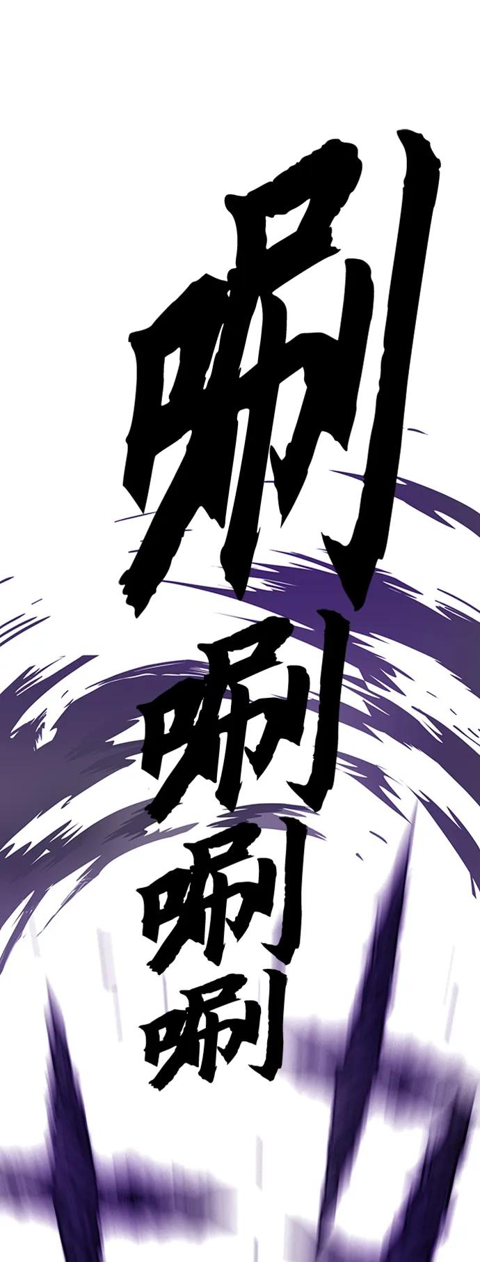 [第4季] 第9话79