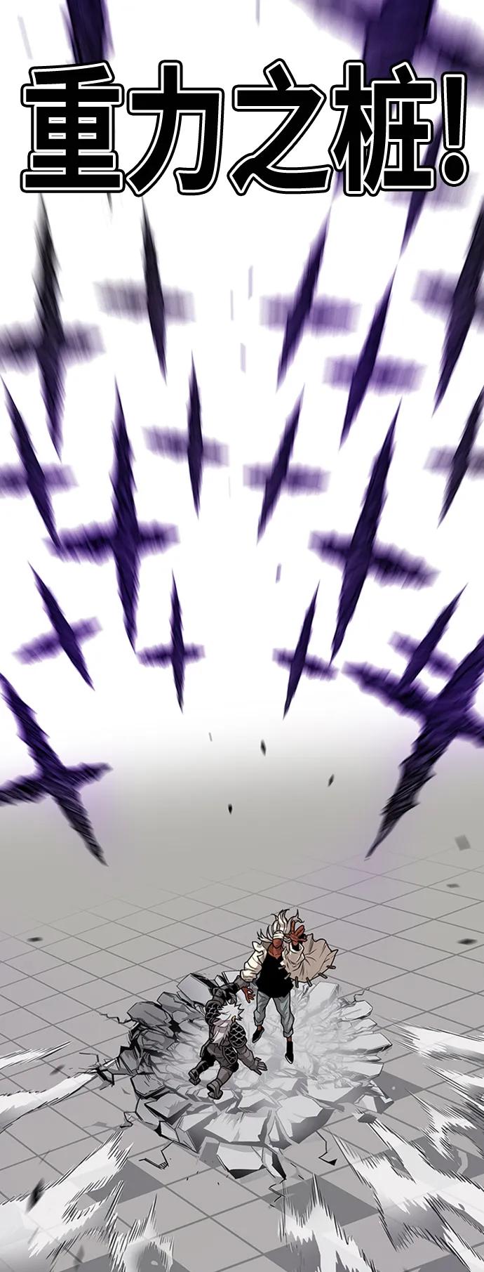 [第4季] 第9话80