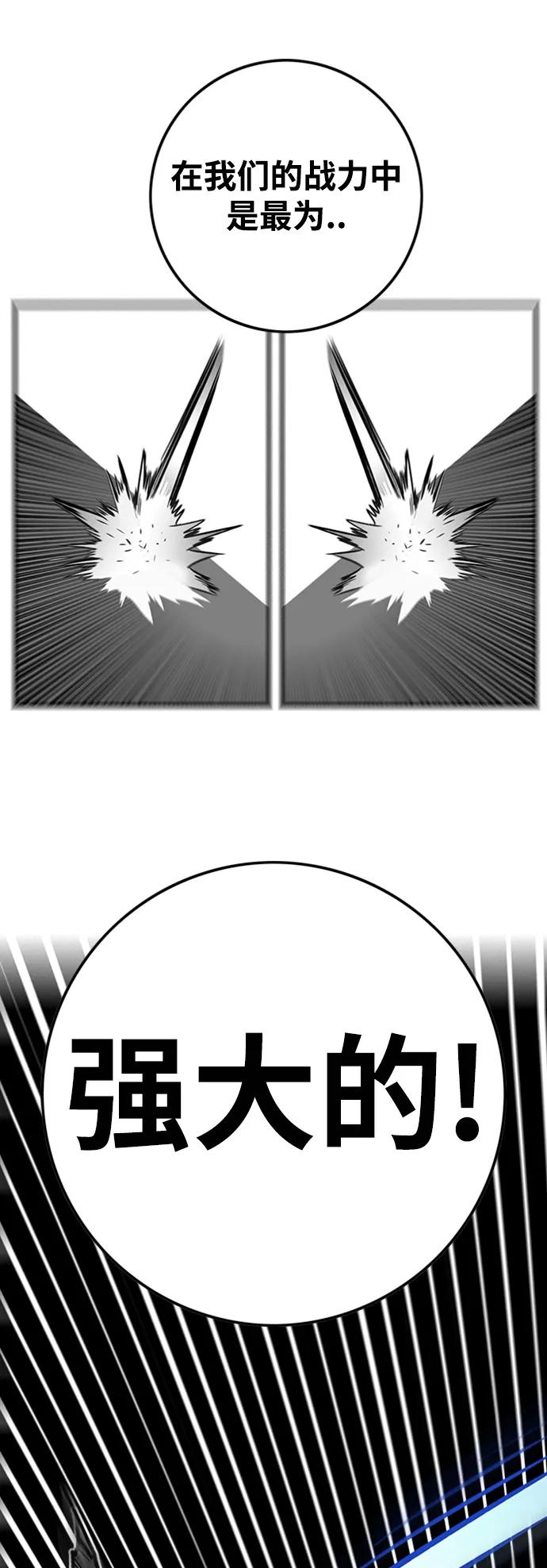 [第4季] 第9话82