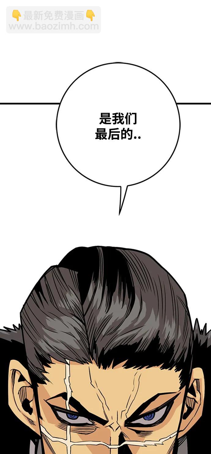[第4季] 第9话88