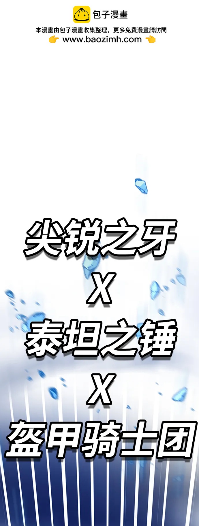[第4季] 第11话1