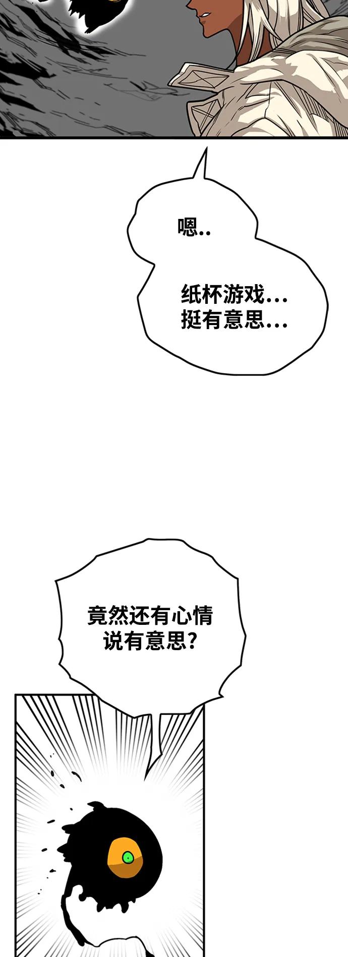 [第4季] 第11话14