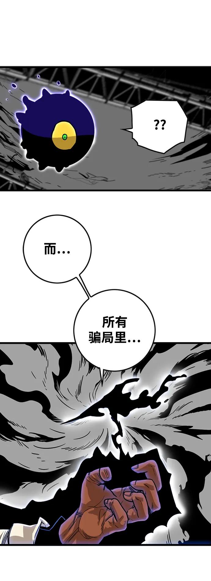 [第4季] 第11话16