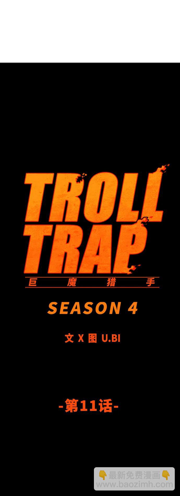 [第4季] 第11话19