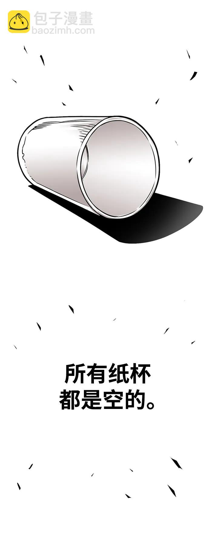 [第4季] 第11话32