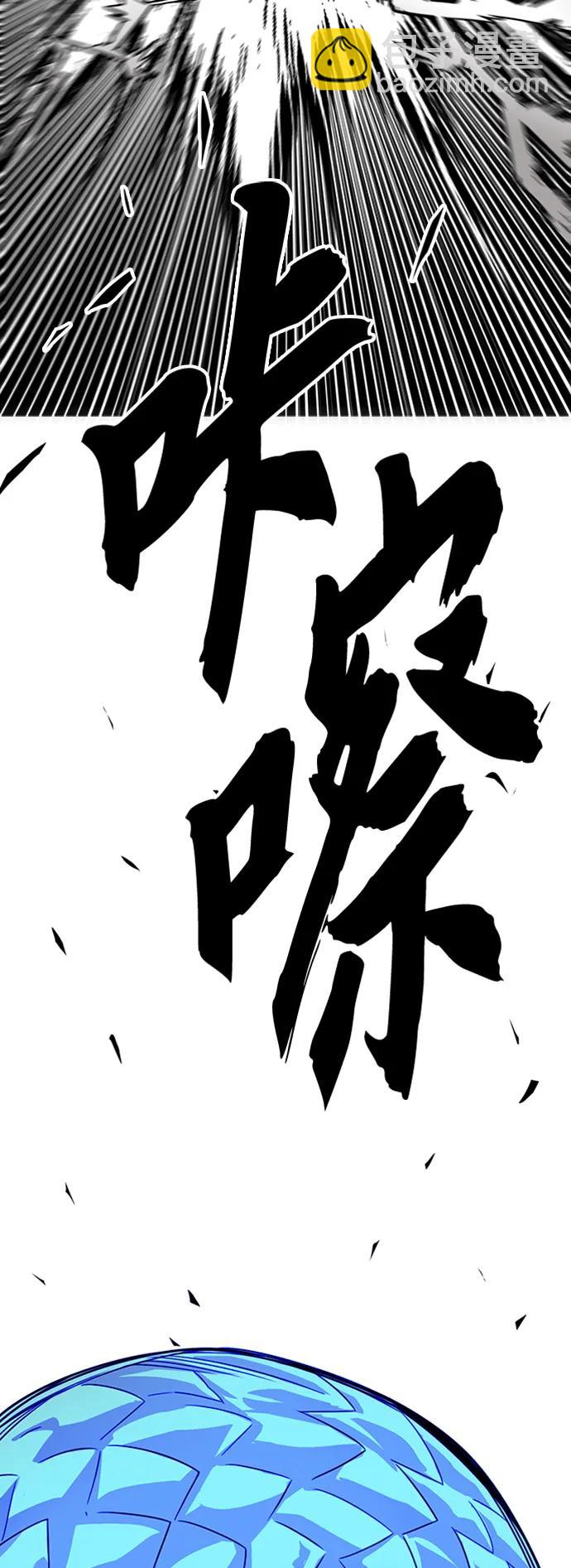 [第4季] 第11话37