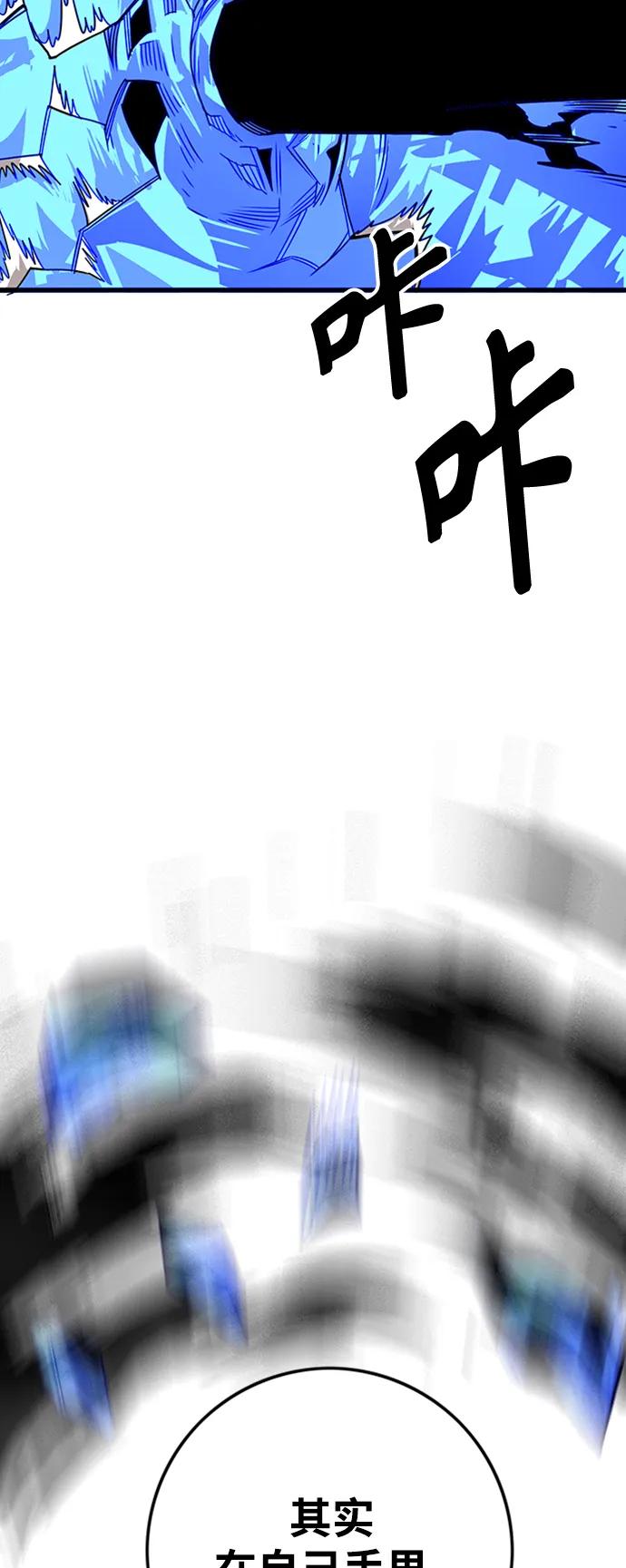 [第4季] 第11话40