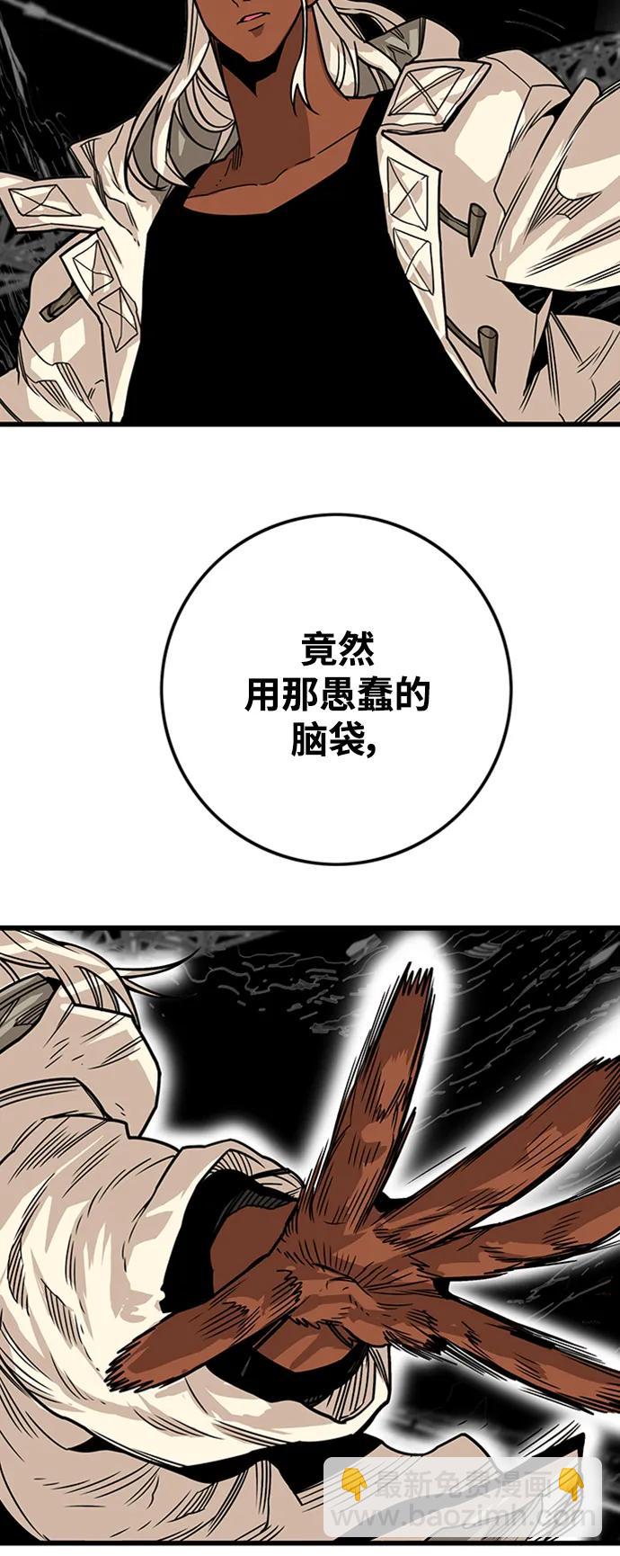 [第4季] 第11话43