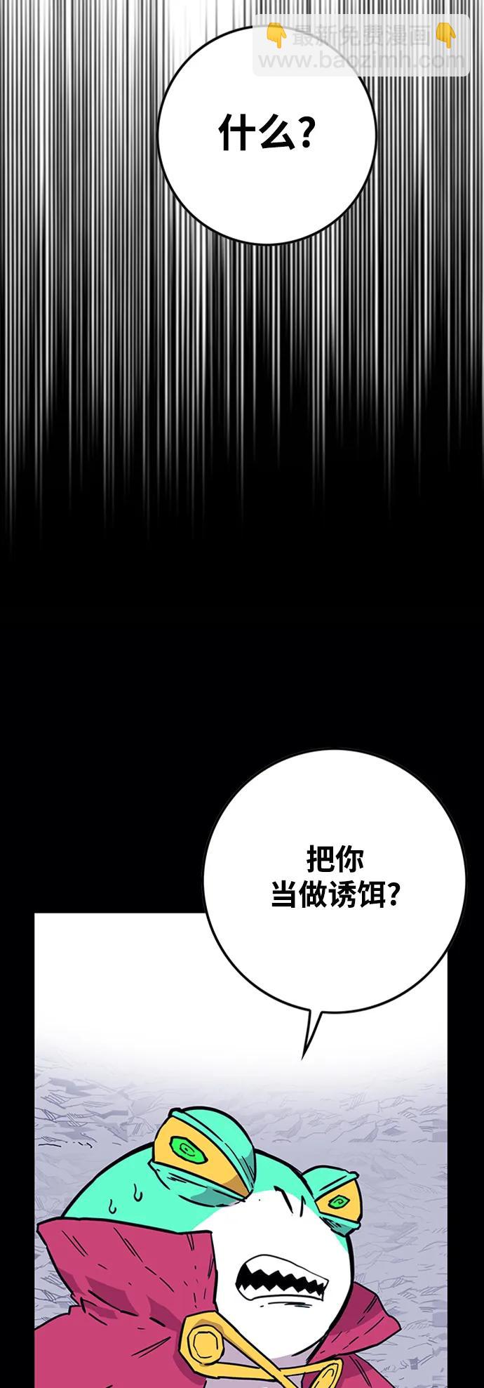 [第4季] 第11话71