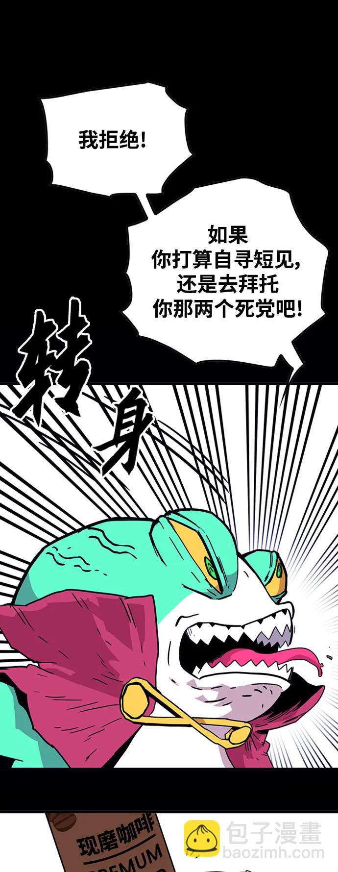 [第4季] 第11话75
