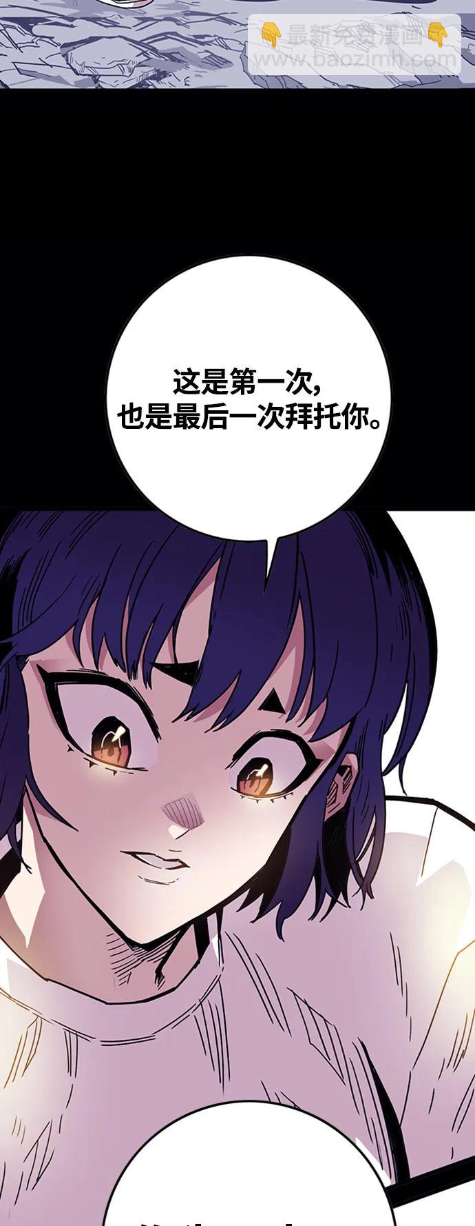 [第4季] 第11话77