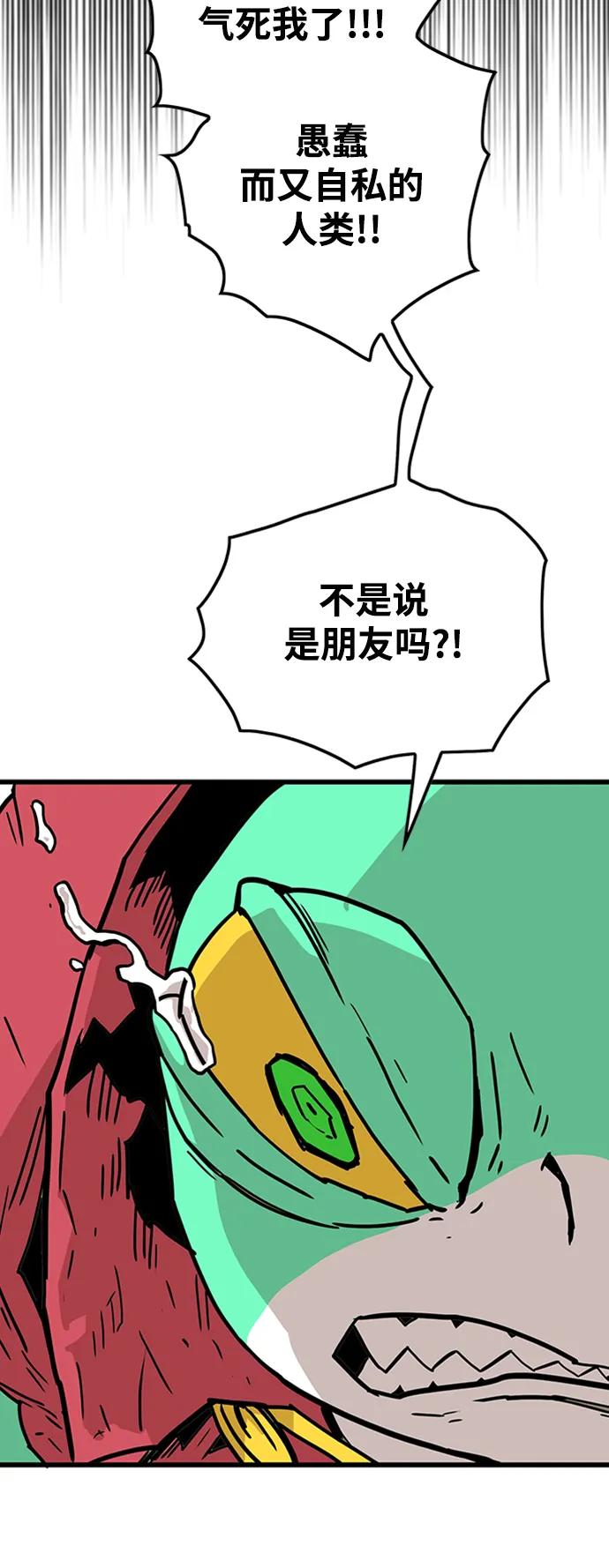 [第4季] 第11话79
