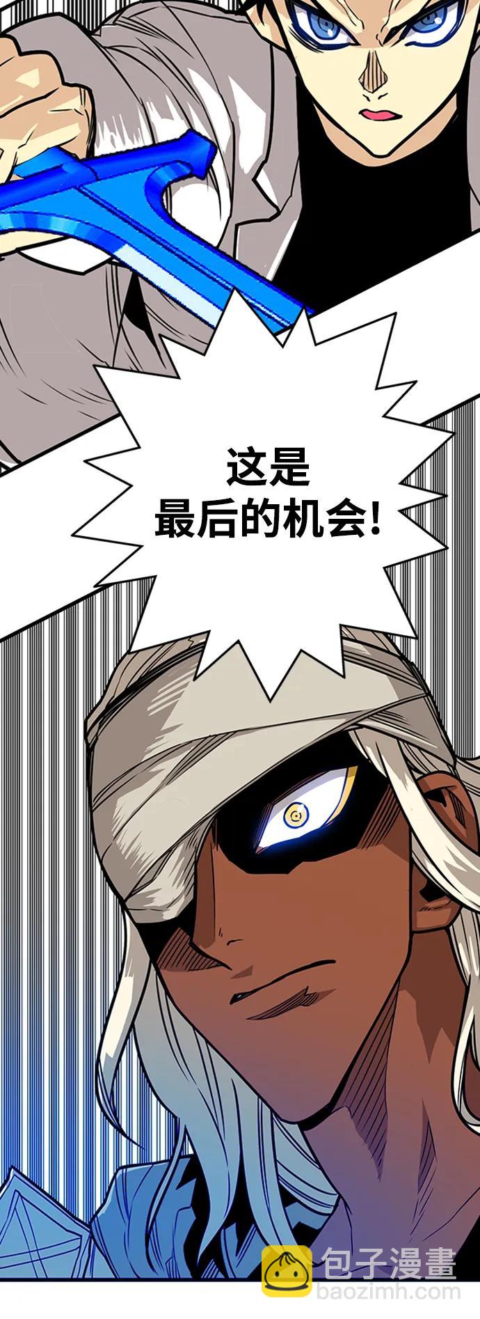 [第4季] 第11话9