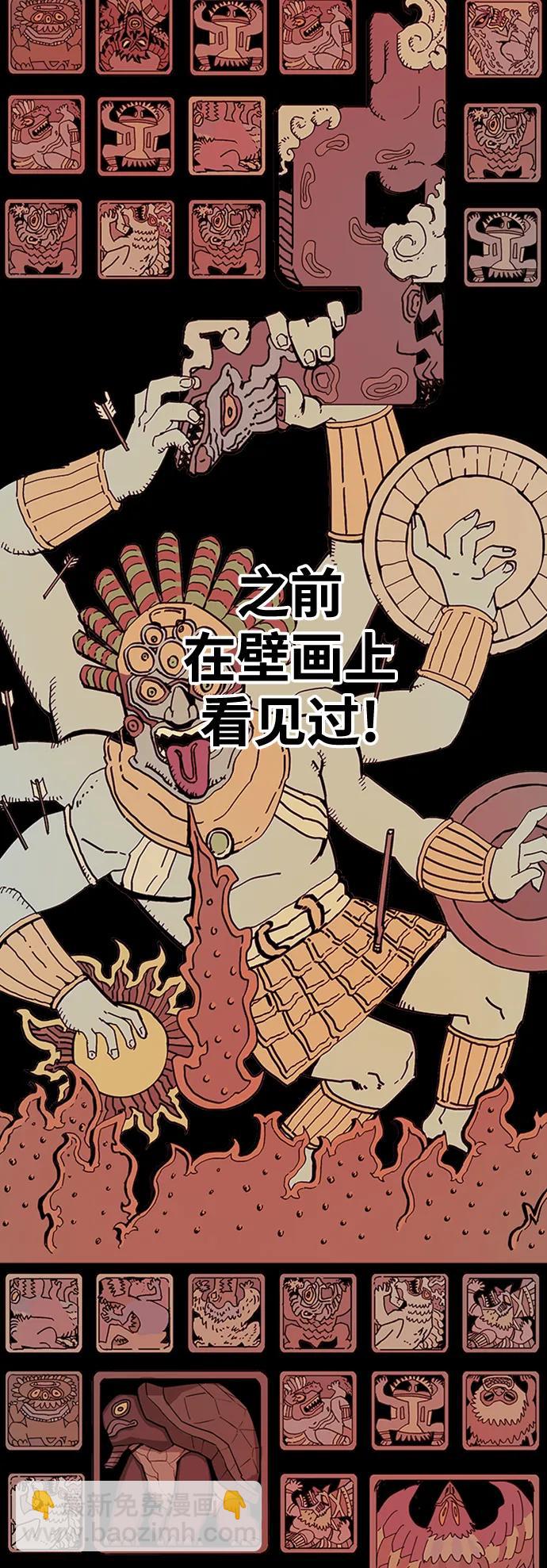 [第4季] 第25话20