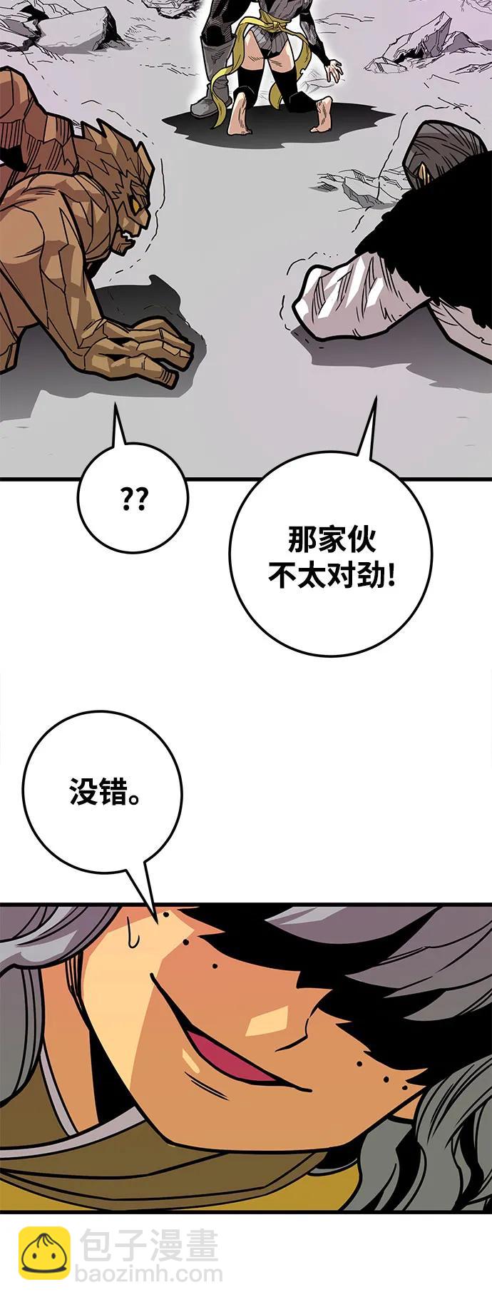 [第4季] 第37话18
