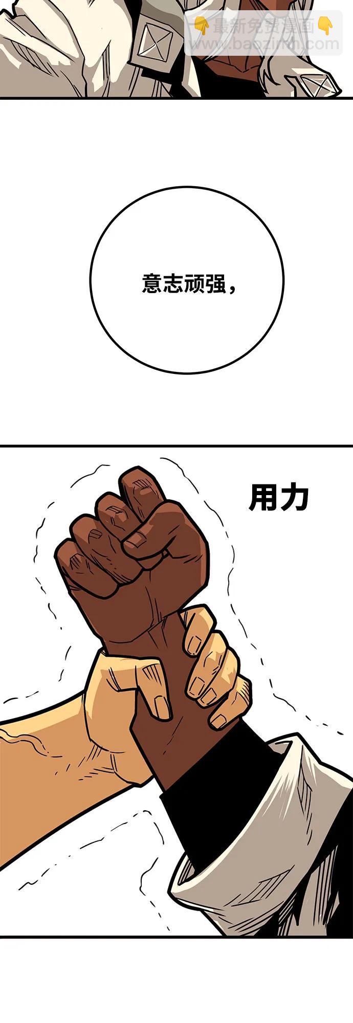 [第4季] 第37话21