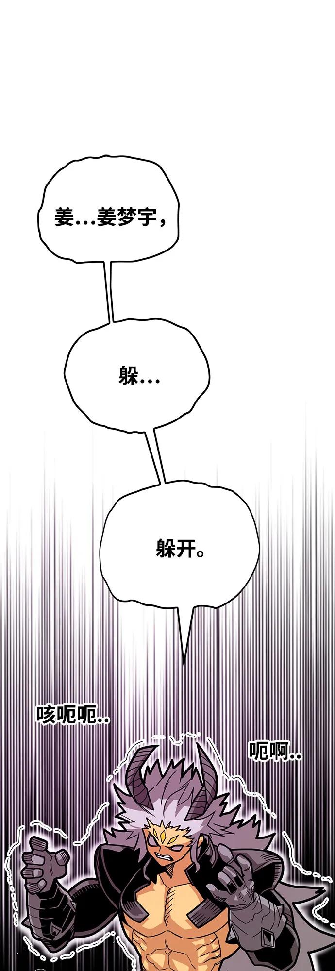 [第4季] 第37话27
