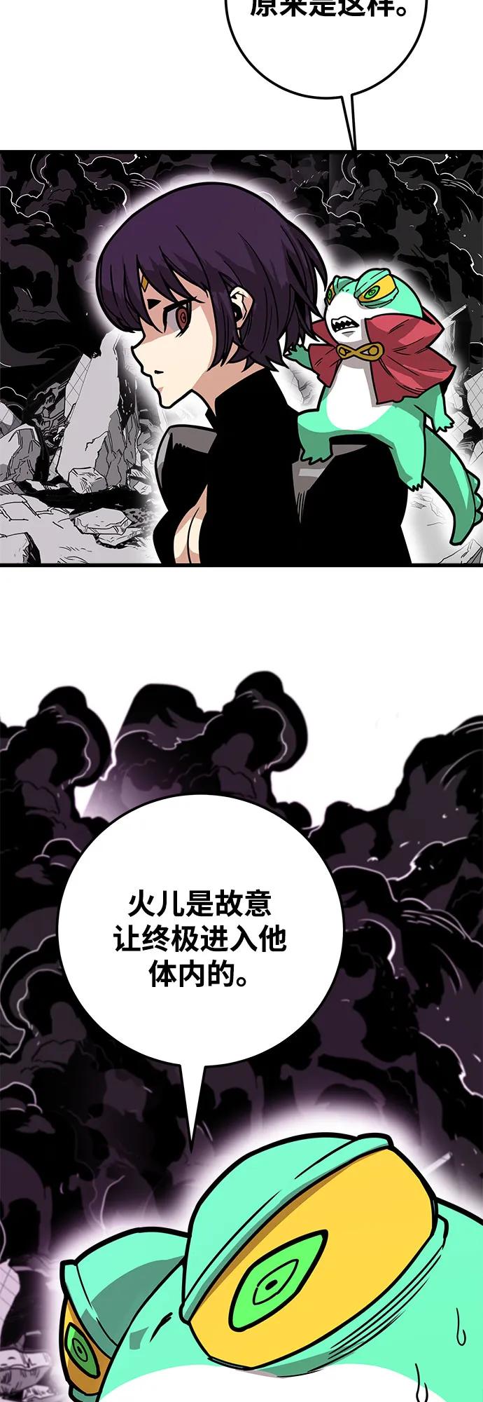 [第4季] 第37话29