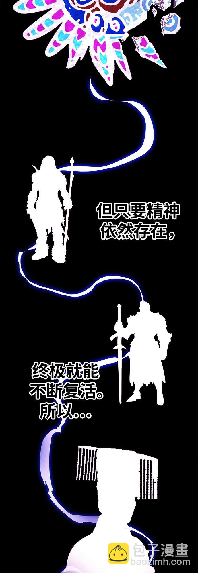 [第4季] 第37话32