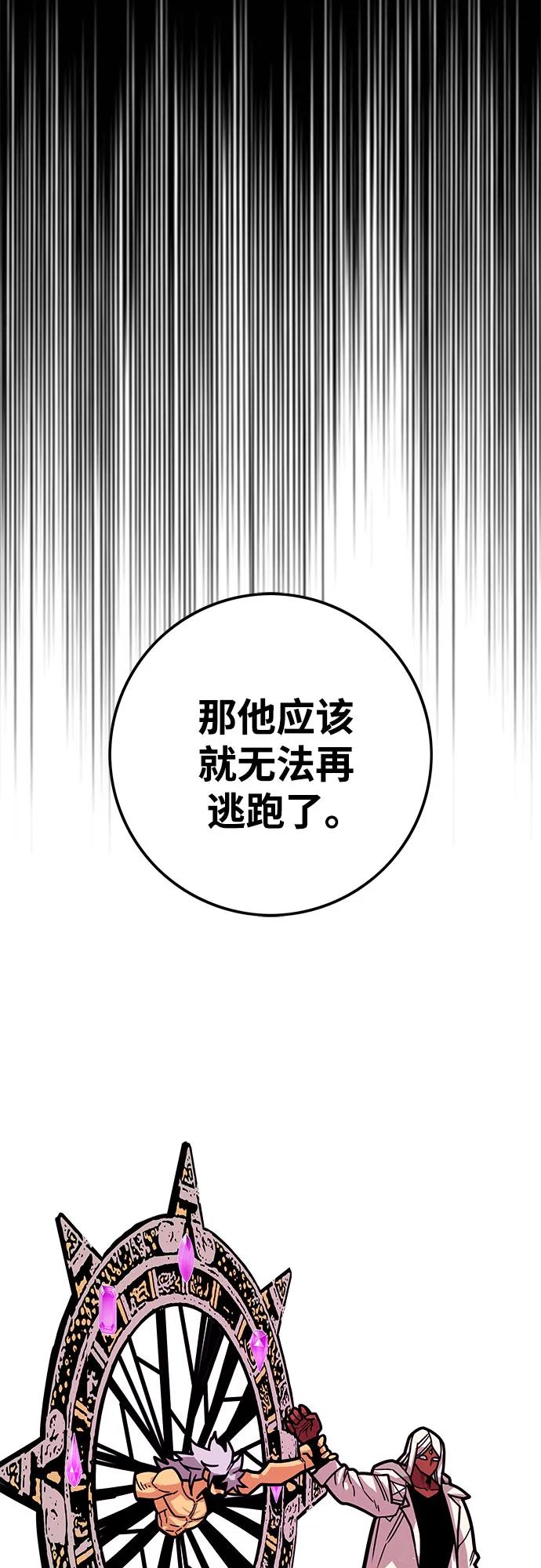 [第4季] 第37话34